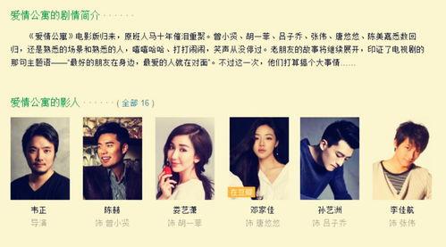 娱乐圈听到心声的小说吃瓜,幕后心声，吃瓜群众揭秘