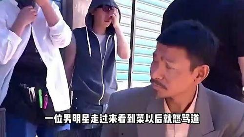 娱乐圈吃瓜博主唠嗑视频