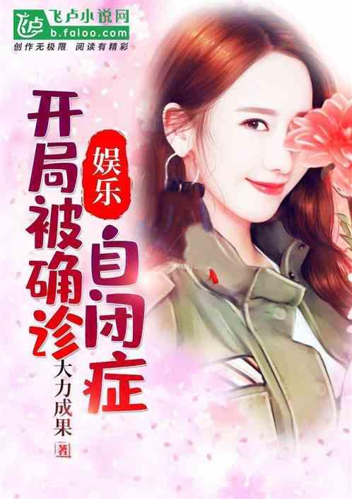 娱乐吃瓜蜀黍原创小说,揭秘娱乐圈背后的秘密风云