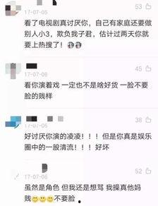 娱乐吃瓜君微博,揭秘娱乐圈最新热点事件