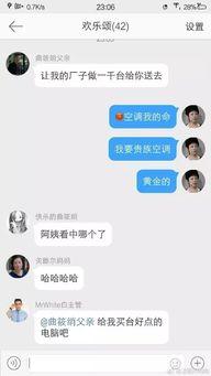 娱乐吃瓜君微博,揭秘娱乐圈最新热点事件