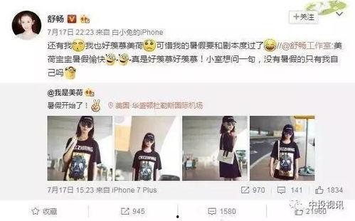 娱乐吃瓜酱网名怎么取的,网名背后的趣味与智慧