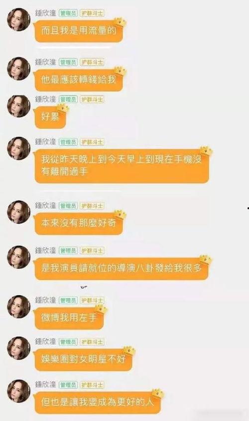 娱乐吃瓜酱9.10,揭秘娱乐圈最新热点，带你一网打尽八卦风云