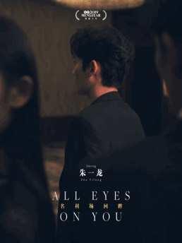 娱乐圈吃瓜笑死的是谁啊,揭秘“吃瓜笑死”的神秘人物！