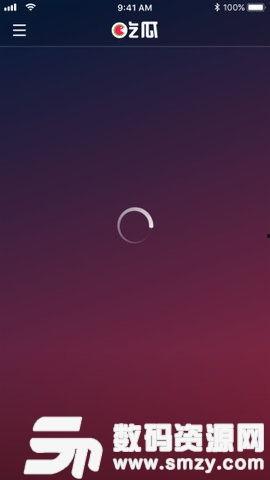 吃瓜娱乐圈软件下载,娱乐圈热浪来袭！揭秘“吃瓜神器”下载攻略